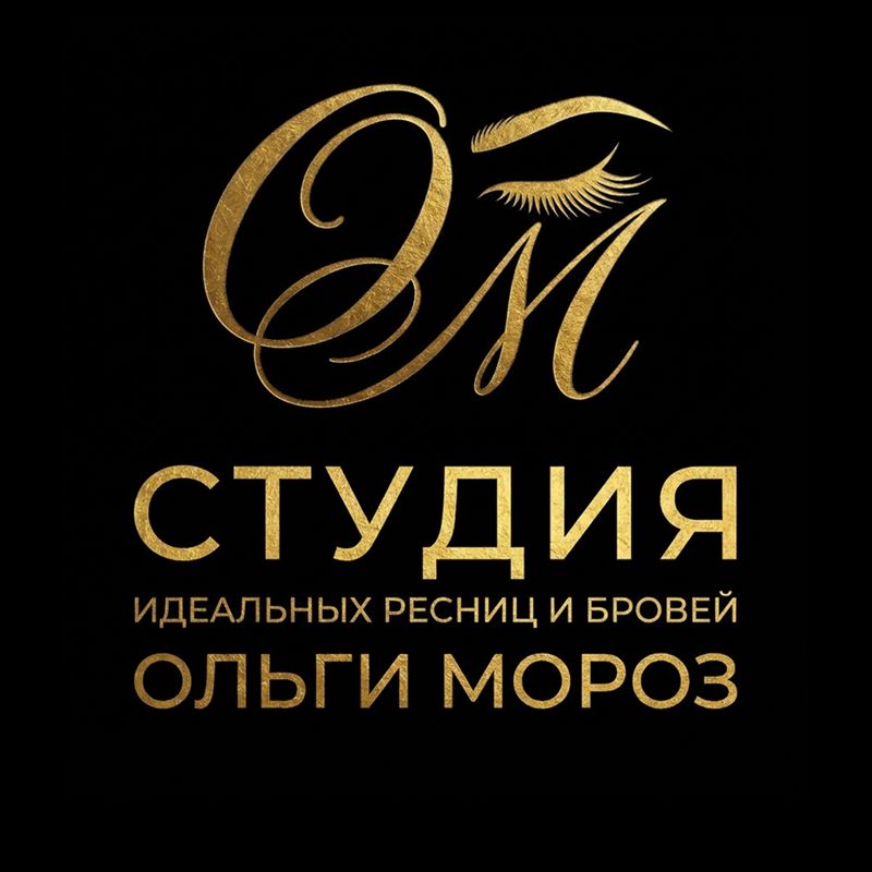 Студия Ольги Мороз