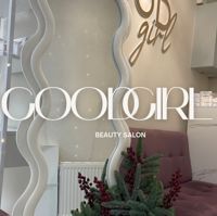 Good Girl Beauty — аренда в Сыктывкаре