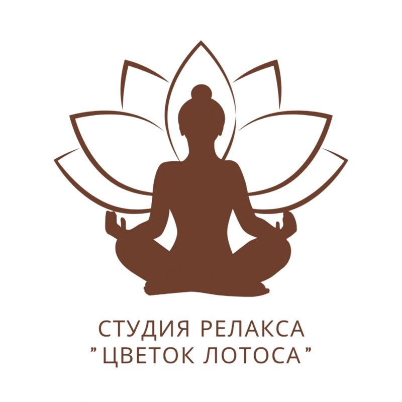 Студия релакса "Цветок Лотоса"