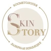 SKIN STORY — уход за лицом в Пензе
