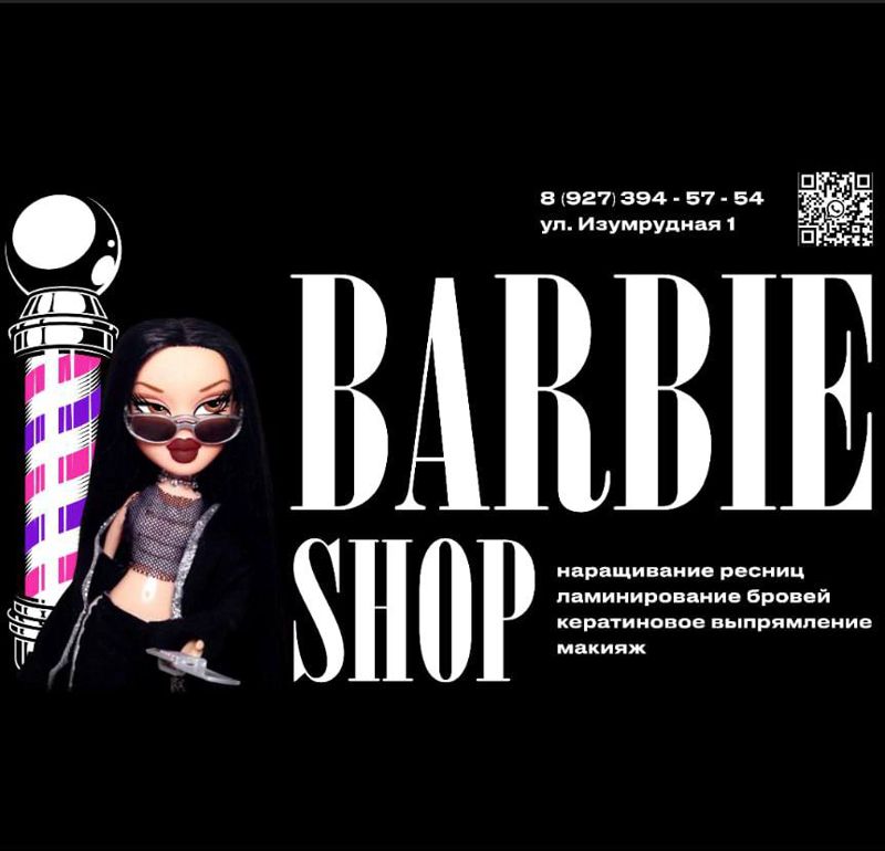 Barbieshop