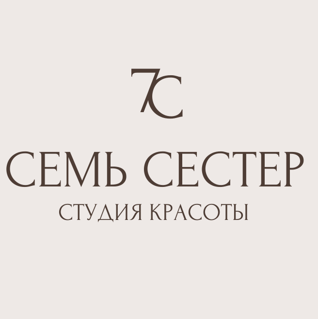 Семь Сестер