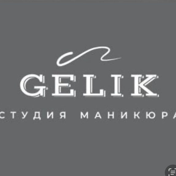 Студия маникюра Gelik