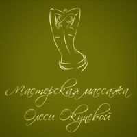 МАСТЕРСКАЯ МАССАЖА 02 — детский массаж в Тюмени