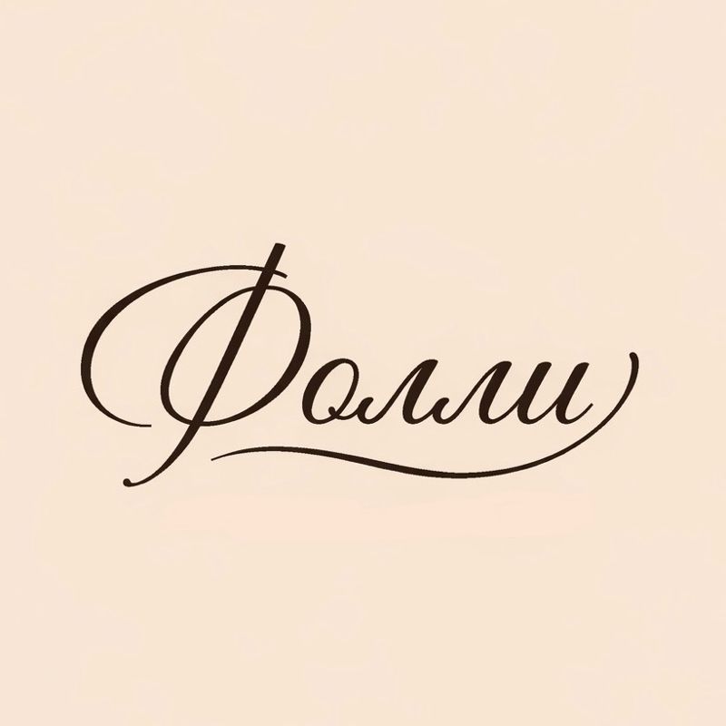 Салон красоты Фолли