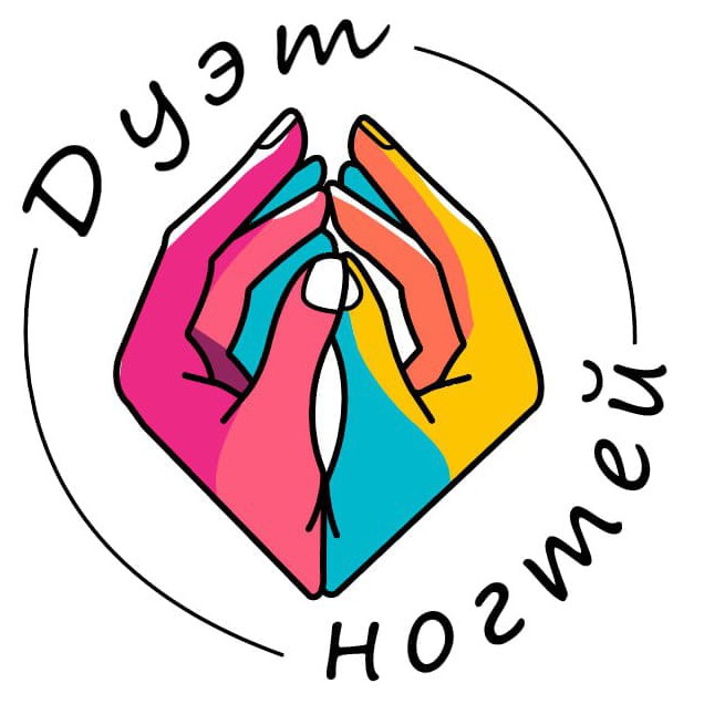Дуэт ногтей