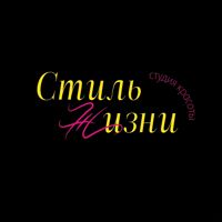 Стиль жизни — колорирование в Челябинске
