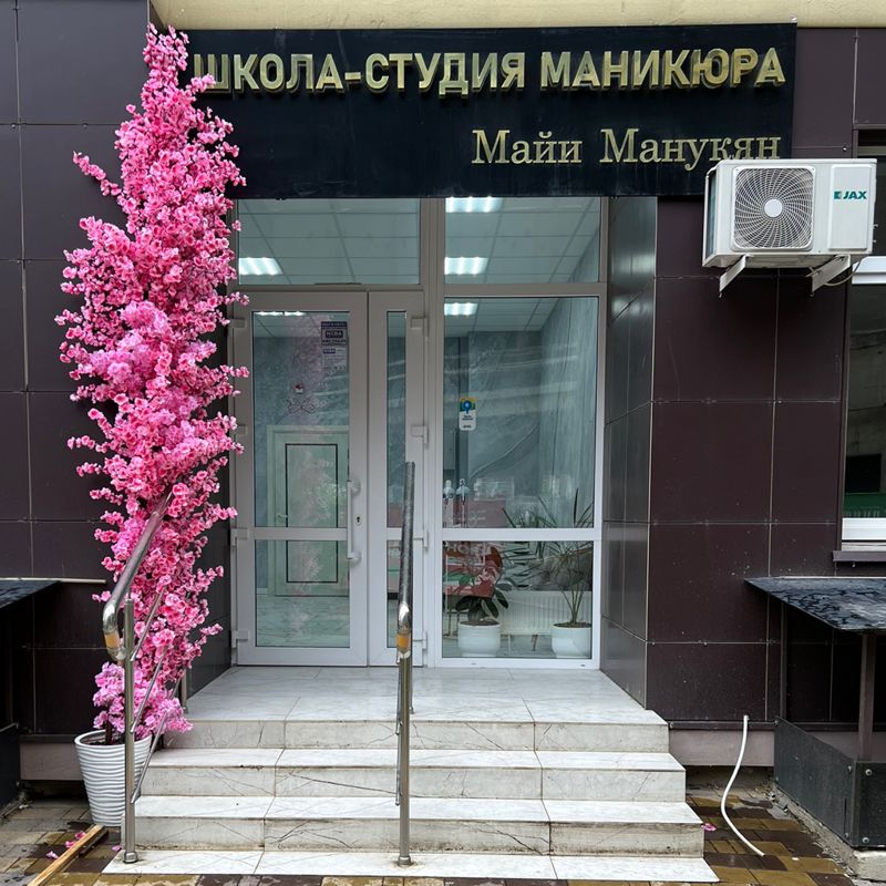 Школа-студия маникюра Майи Манукян