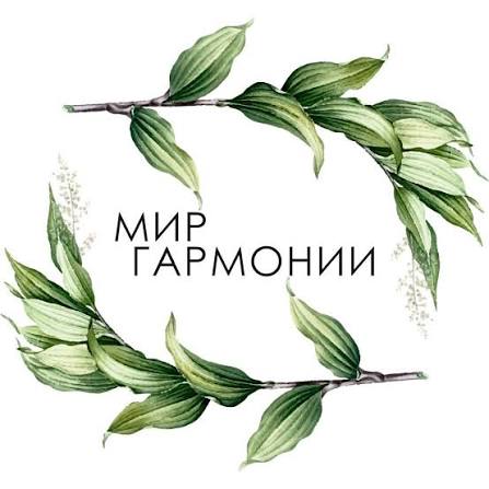 Массажный кабинет "Мир Гармонии"