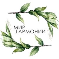 Массажный кабинет "Мир Гармонии" — массаж стоп в Барнауле