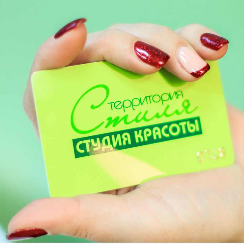 Студия красоты Территория Стиля