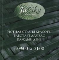 Студия красоты «JuLika» — бритьё бороды в городе Якутск