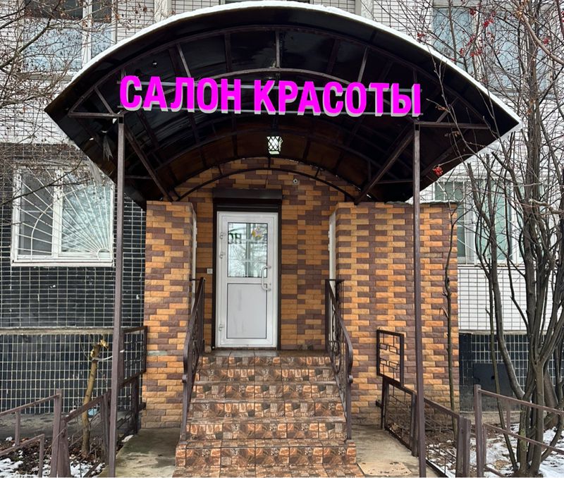 Бриллиант
