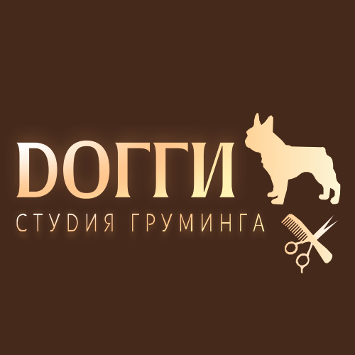 Dогги | Студия груминга