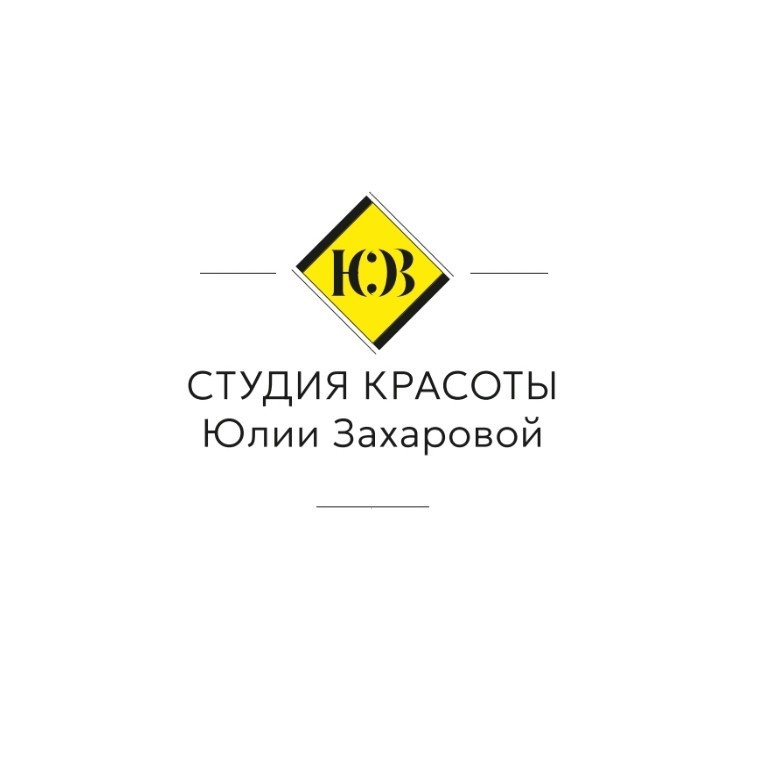Студия красоты Юлии Захаровой