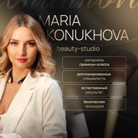 Студия красоты Контур — татуировка в Ижевске