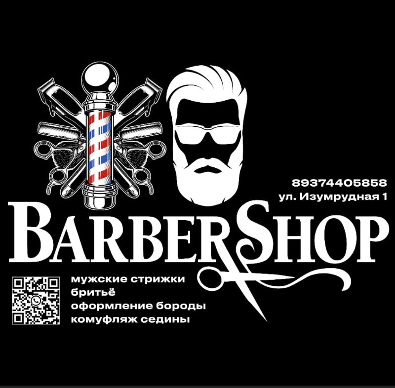 Barbershop