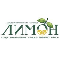 Семейная парикмахерская "Лимон" | Осканова 7 — прическа в Липецке