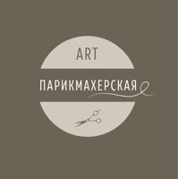 Арт Парикмахерская — эйртач в городе Бугульма
