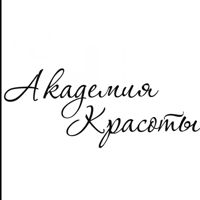 Академия Красоты — массаж лица в городе Якутск