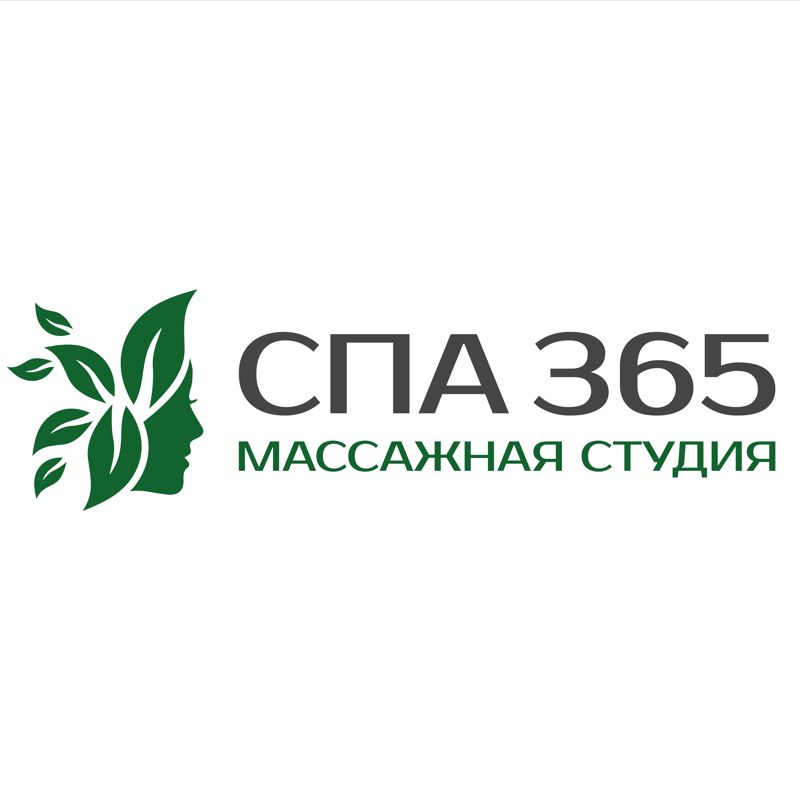 СПА 365