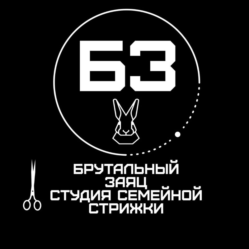 Брутальный Заяц