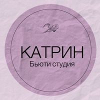 КАТРИН Бьюти студия — спа-программа в городе Кунгур