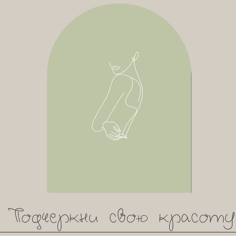 Перманент&Массаж