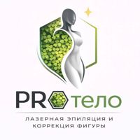 Студия эстетики PROтело — спа-массаж в городе Электросталь