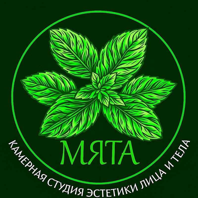 Мята
