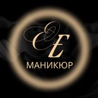 Евгения — дизайн ногтей в городе Чита