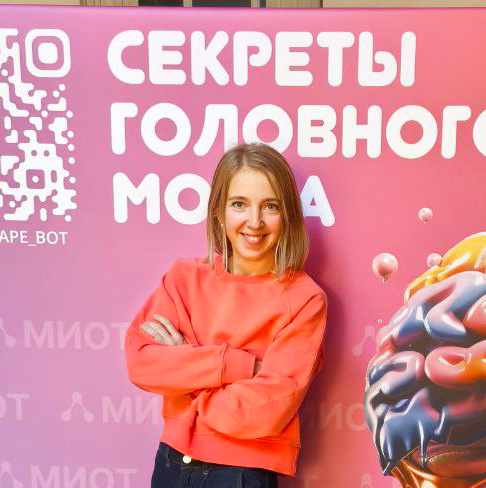 Татьяна Назарова