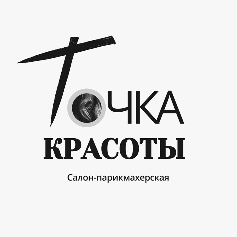 Точка Красоты