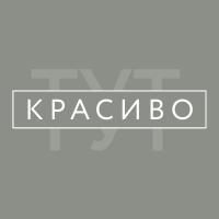 Тут красиво — эйртач в городе Привольный