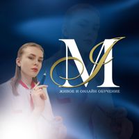Марина Заливко — обработка стоп в Нижнем Тагиле