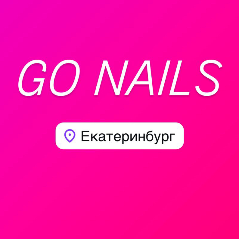 GO NAILS маникюр&педикюр