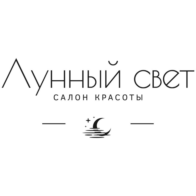Салон красоты «Лунный свет»