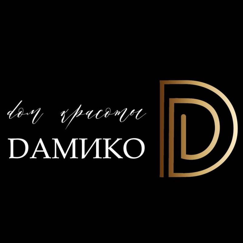 Дом красоты и здоровья "Дамико"