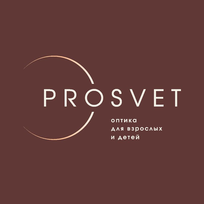 Оптика PROSVET