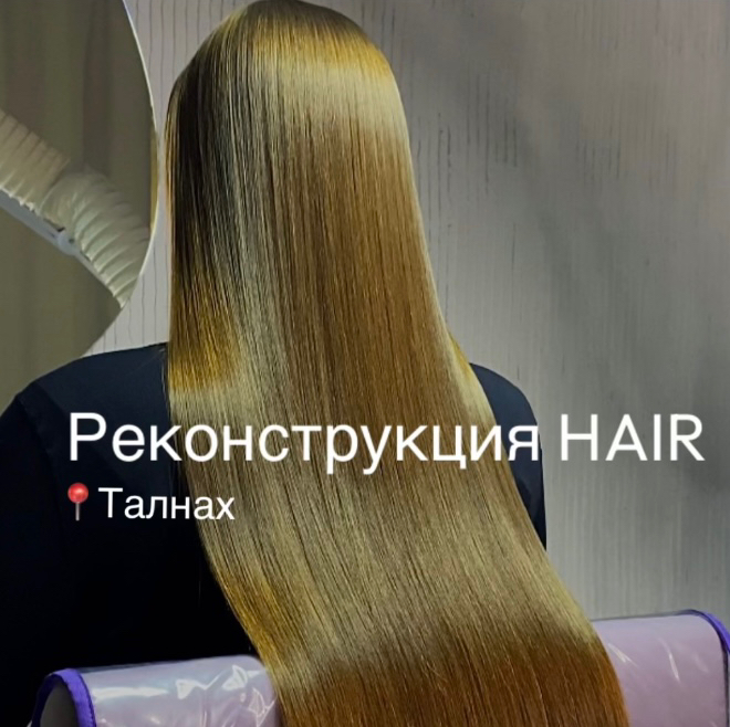 Студия эстетической красоты "МАРМЕЛАД"