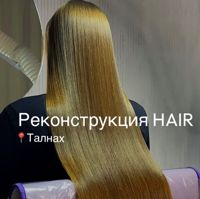 Студия эстетической красоты "МАРМЕЛАД" — rf-лифтинг в городе Норильск