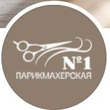 "Парикмахерская №1" — завивка волос в Челябинске