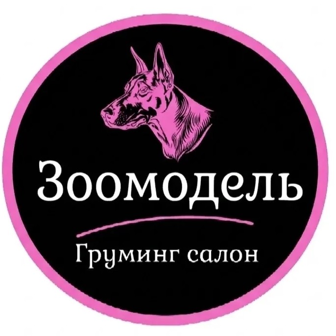 Зоомодель Зоосалон