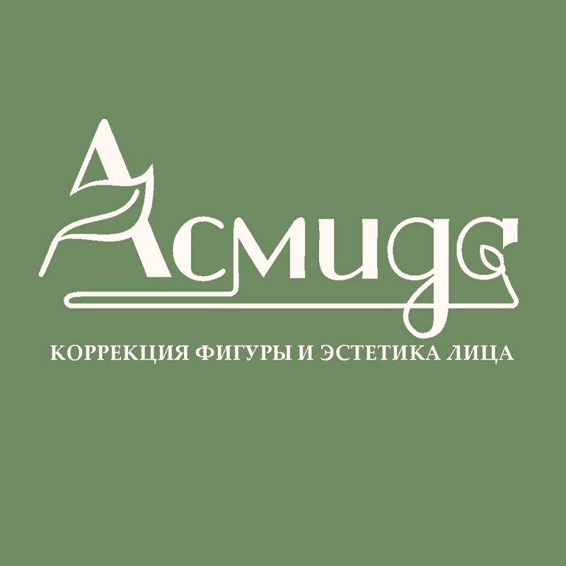 АСМИДА