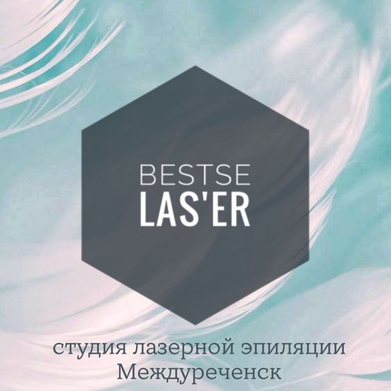 Bestse LAS'ER
