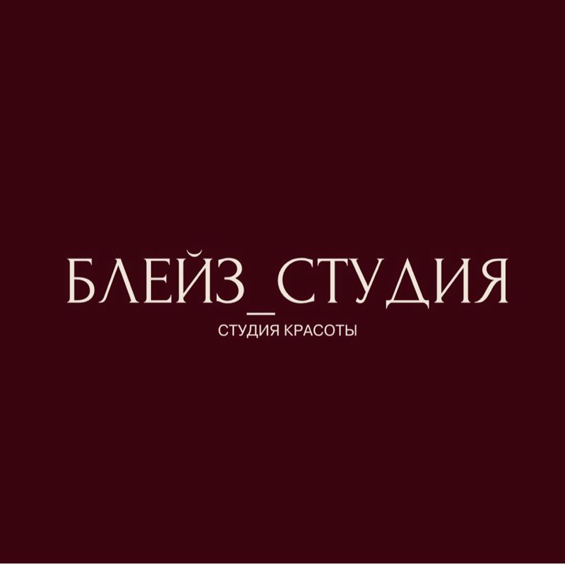 Блейз_студия | Blazee_studio