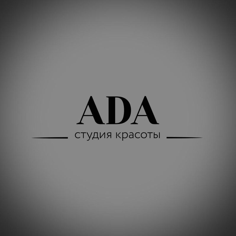 Студия красоты ADA