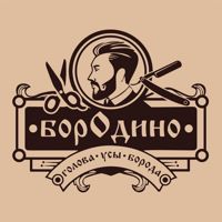 БорОдино — тонирование в городе Анапа