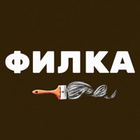 ФилКа  студия красоты — эйртач в Кемерово