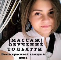 Студия массажа Колибри — уход tokio inkarami в Тольятти